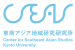 CSEAS Kyoto University